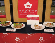 カナダポークの特徴を活かしたメニュー