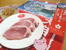 カナダポークを子供向け料理教室でアピール