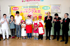 「2012年・第20回世界 親と子のクッキング大賞」にカナダポーク･インターナショナルが協賛